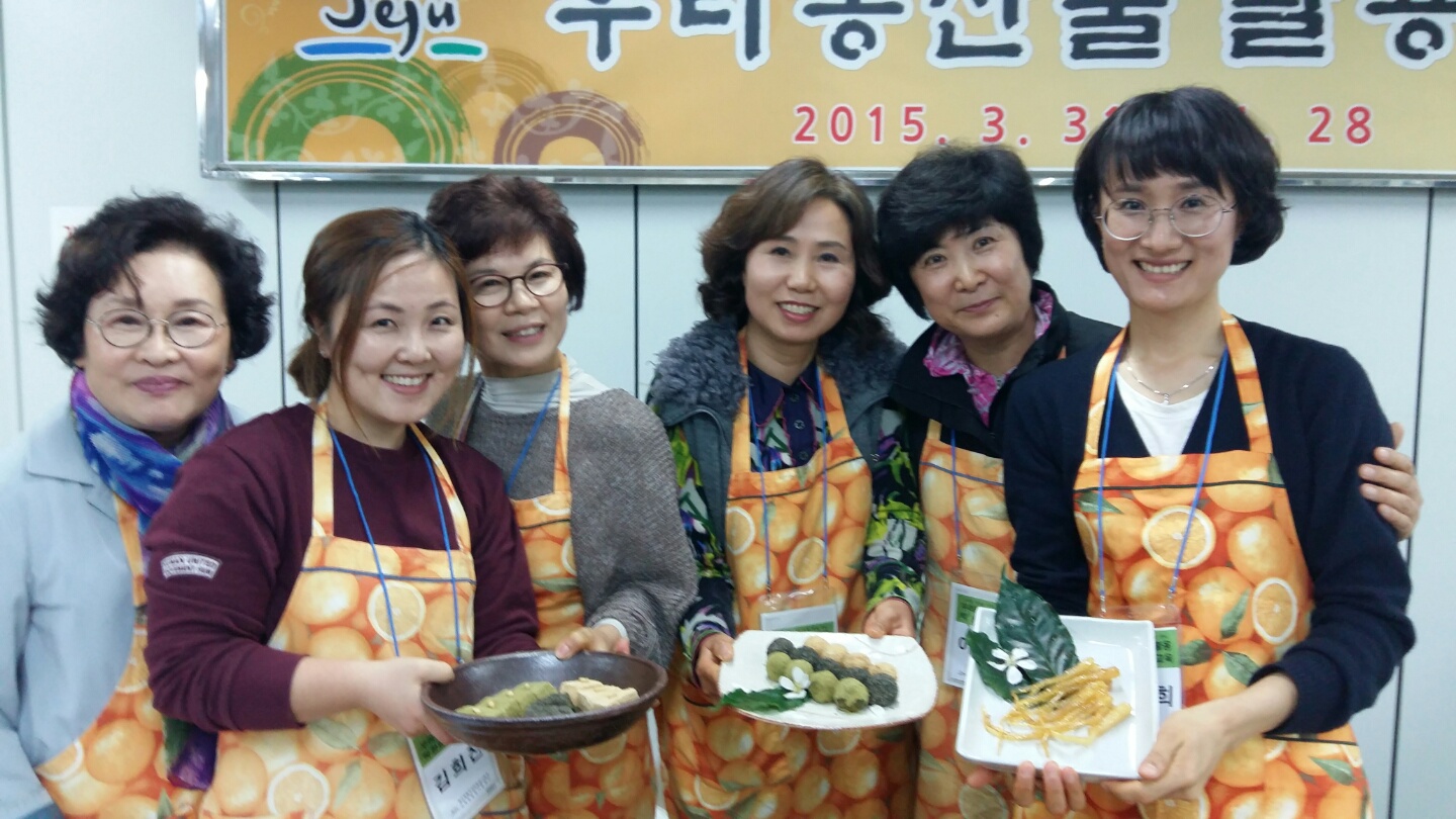 우리농산물 활용 떡한과 교육(2회차)